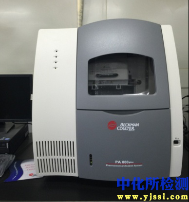 生物制藥分析系統