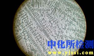 白口鐵分析