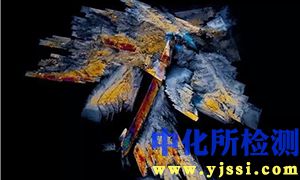 煤素質組分顯微鏡檢驗