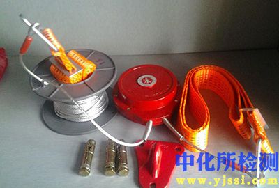 緩降器測試