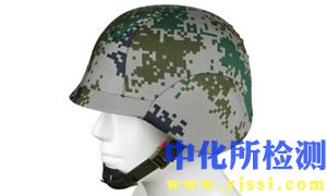 鋼盔測試