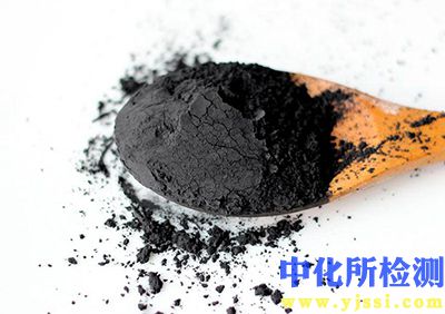 植物炭黑檢測