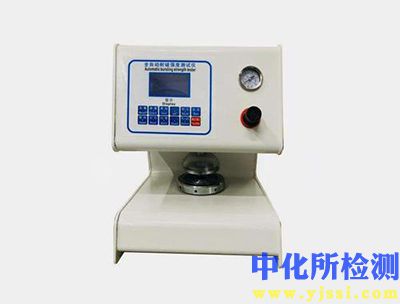 耐破指數(shù)測(cè)試