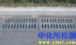 箅子測試