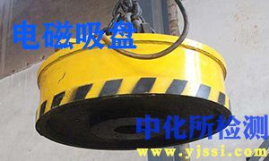 吸盤測試
