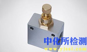 節流閥測試
