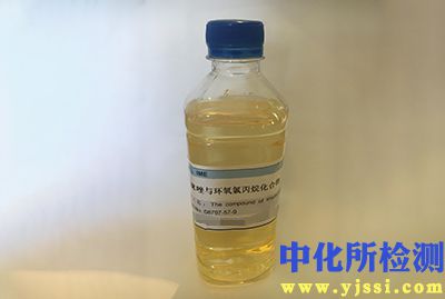 環(huán)氧氯丙烷檢測