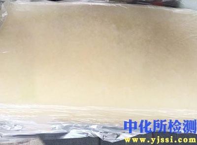 聚異戊二烯檢測
