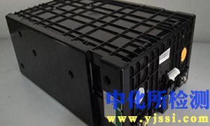 荷電保持能力測試