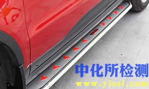 汽車踏板測試
