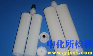 膠筒測試