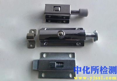 插銷檢測
