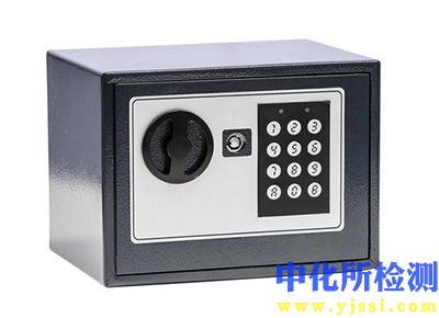 保險箱測試