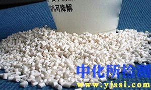 聚乳酸分析