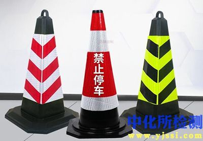交通錐檢測