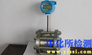 管道流量測定
