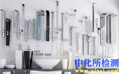 潔具檢測