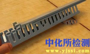 自熄性測(cè)試