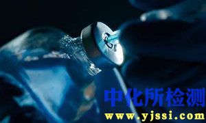 密封完整性試驗