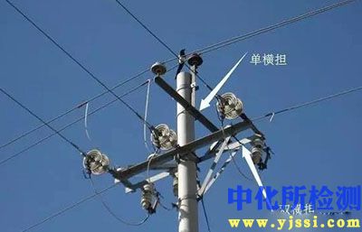 橫擔檢測