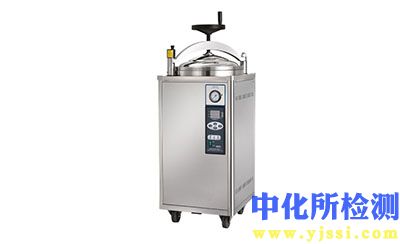 壓力蒸汽滅菌檢測