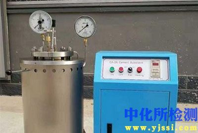壓蒸安定性檢測(cè)