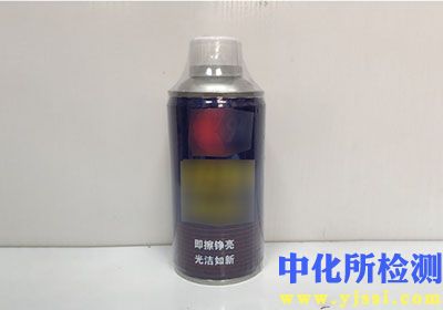 擦亮劑檢測