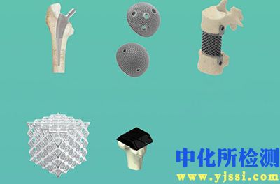 替代物檢測
