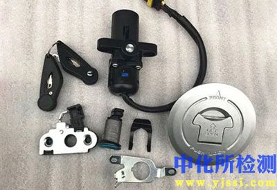 車鎖檢測