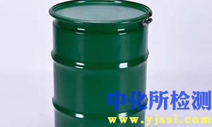 油桶測試