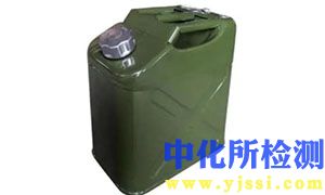 油桶測試