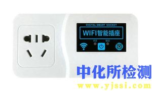 過(guò)流檢測(cè)