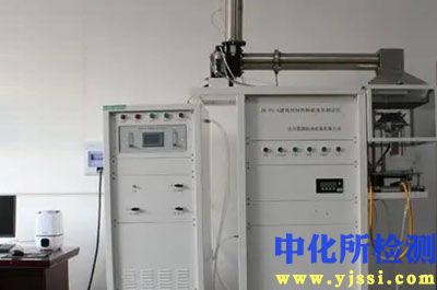 熱釋放量檢測