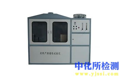 產煙毒性檢測