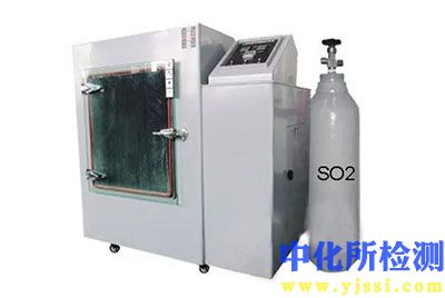 高濃度二氧化硫試驗
