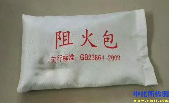 火災(zāi)防護產(chǎn)品檢測