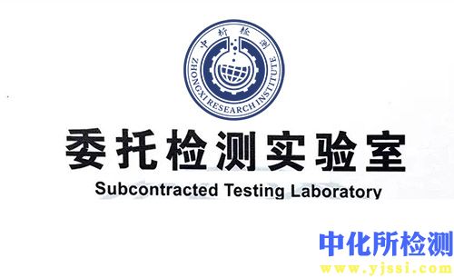 委托測試