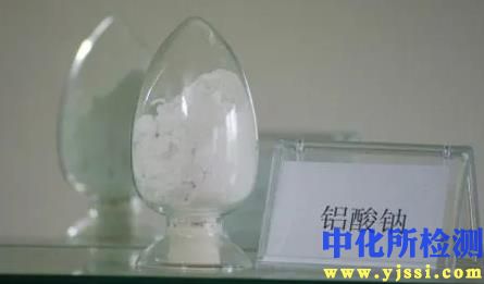 鋁酸鈉測(cè)試