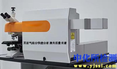 頁巖氣檢測